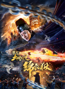 可爱魅力的身姿